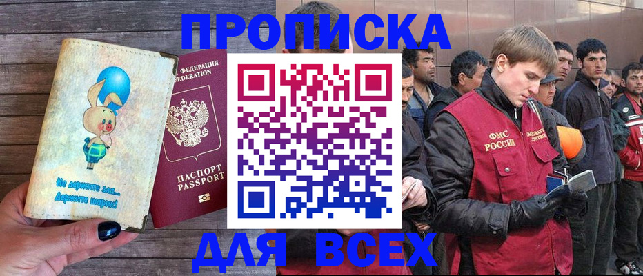 временная регистрация госуслуги в Жигулёвске